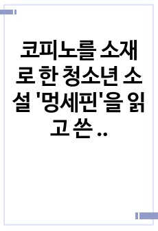 자료 표지