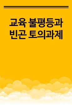 자료 표지