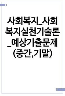 자료 표지