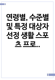 자료 표지