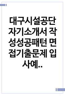 자료 표지