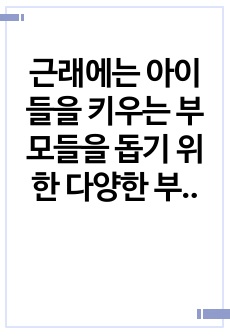 자료 표지