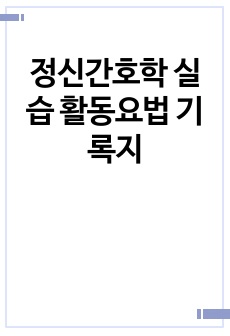 자료 표지