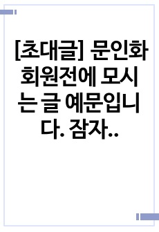 자료 표지