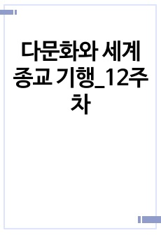 자료 표지