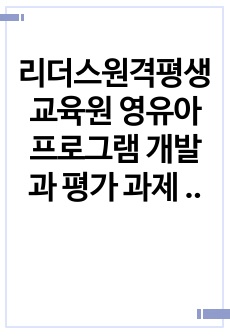 자료 표지