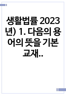 자료 표지