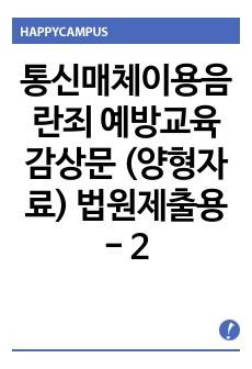 자료 표지