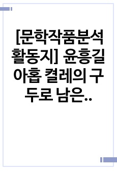 자료 표지