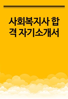 자료 표지