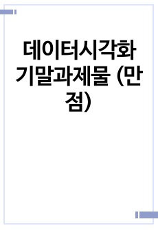 자료 표지