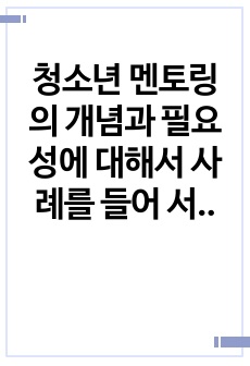 자료 표지