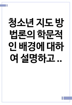 자료 표지