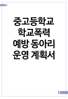 자료 표지