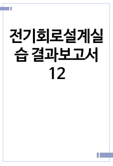 자료 표지