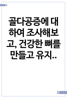 자료 표지