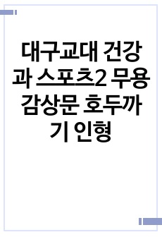 자료 표지