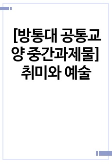 자료 표지