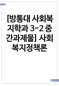 자료 표지