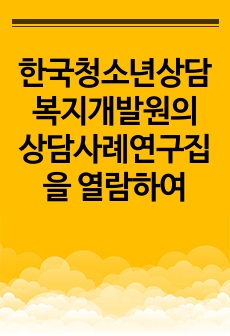 자료 표지