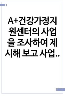 자료 표지