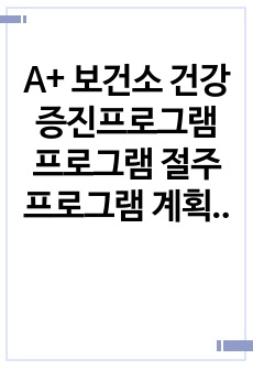 자료 표지