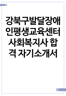 자료 표지