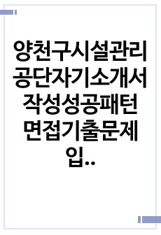 자료 표지