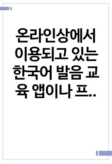 자료 표지