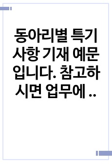 자료 표지