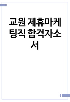 자료 표지