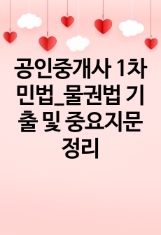 자료 표지