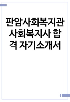 자료 표지