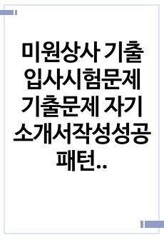 자료 표지