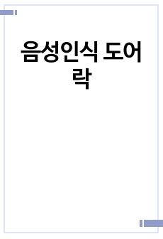 자료 표지