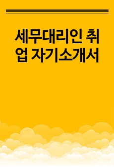 자료 표지