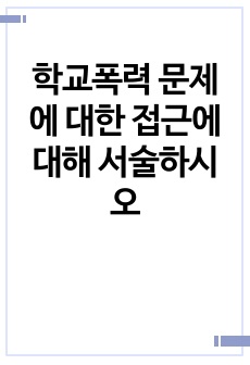 자료 표지