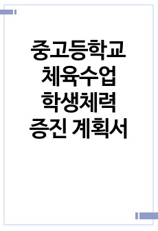 자료 표지