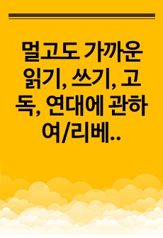 자료 표지