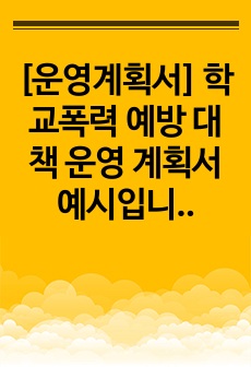 자료 표지