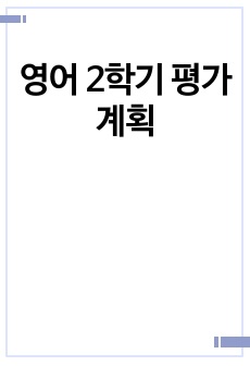 자료 표지