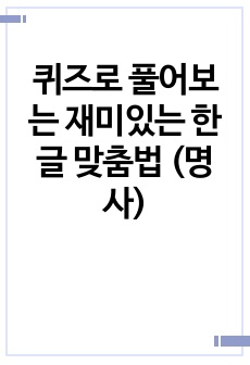 자료 표지