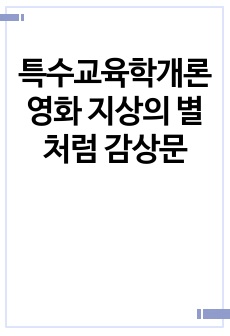 자료 표지