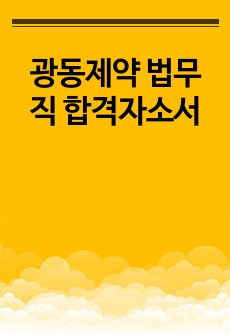 자료 표지