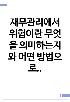 자료 표지