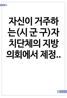 자료 표지