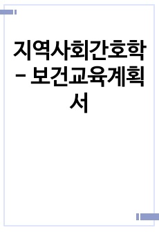 자료 표지