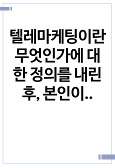 자료 표지