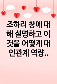 자료 표지