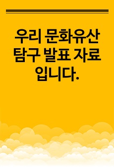 자료 표지